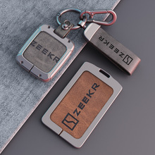 �m��ZEEKR�O�001���w耳���007���{��������܇耳׿���009��Ƭ��