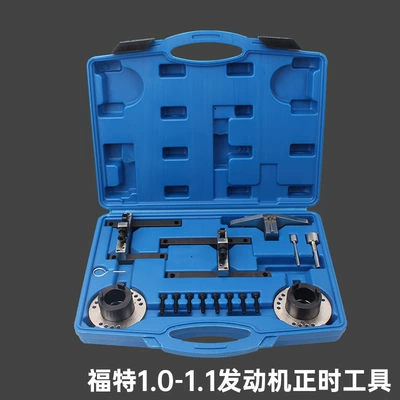 Ford Yibo Focus 1.0 1.0T engine timing special tool Mondeo three cylinder timing tool