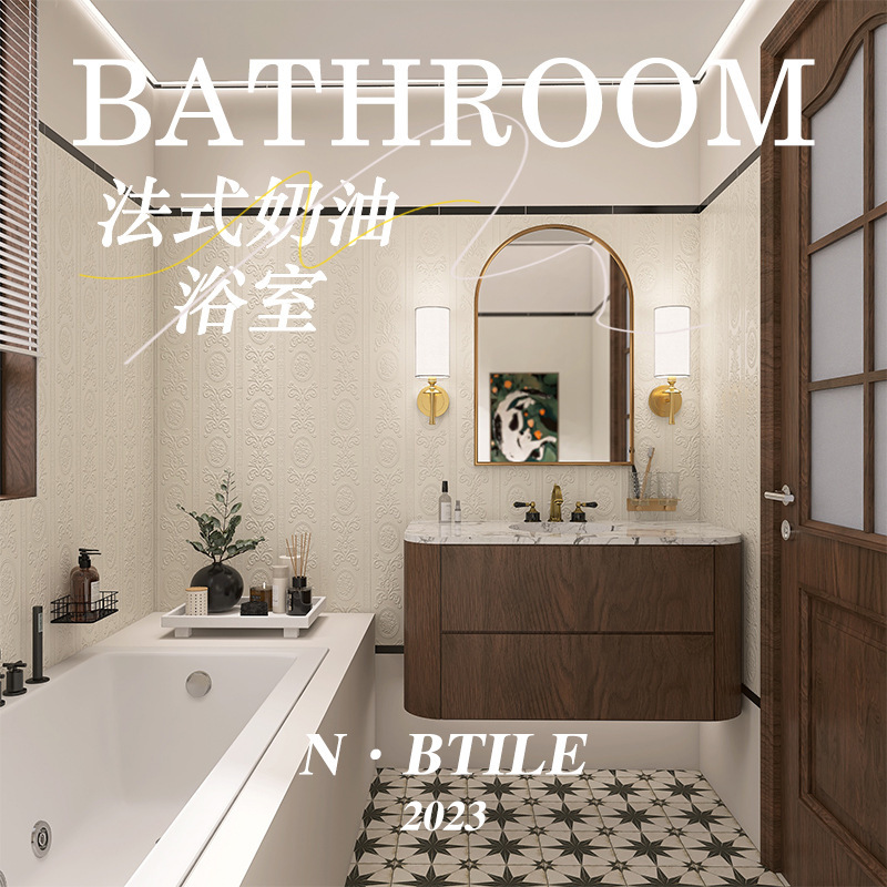 North and South Cream Style Toilet Tile Haiji Fabric Kitchen Tile French Bathroom Wall Tile Toilet Floor Tile Balcony Tile