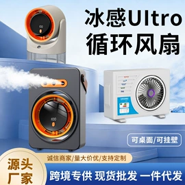 USB风扇;电子灭蚊器;烘鞋器干鞋器