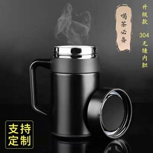 茶杯茶水分离泡茶杯男士大容量带手柄过滤网泡茶杯带把手水杯代发