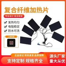 �l��ƬUSB늟ᱣů�����R���·�����ѝ��늟�̺�����{��һ����