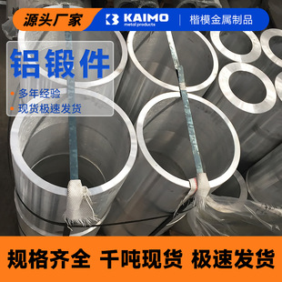 6061-T6�X呹ܸ�Ӳ��2A12�X呼� 2A50�X呰�2A14�X呰徫���㲿��