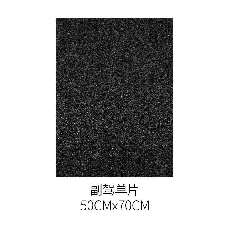 Universal Foot Pad – Universal Car Floor - black-passenger-side