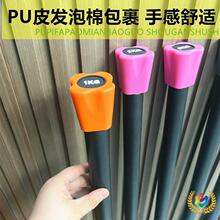 ┈健身棒塑形棒BodyBar瑜伽开背棍韵律棍女士健身私教3kg重量体操