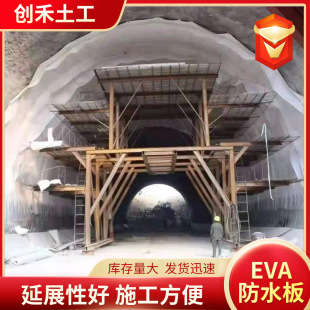 HDPE����Ĥ������ˮ��1.5mmEVA��ˮ�庭�����F���ٹ�·��ɫ��ˮ��