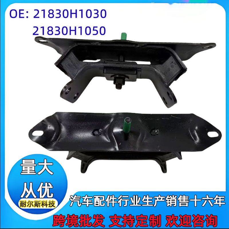 Cross-Border Wholesale 21830H1030 21830-H1030 21830H1050 21830-H1050