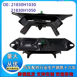 21830H1030 21830-H1030 21830H1050 21830-H1050