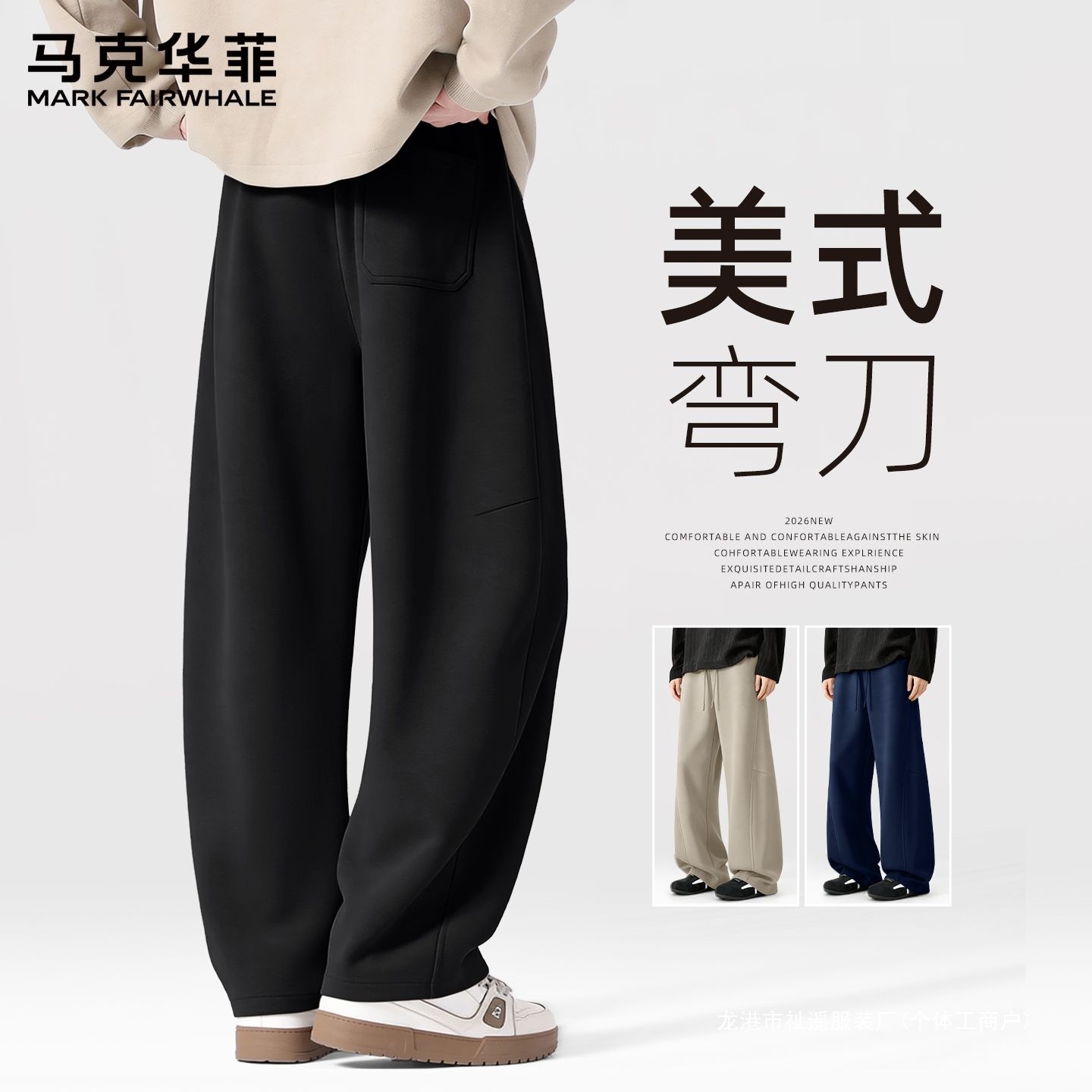 男士套装春秋款休闲外穿衬衫一整套男潮牌帅气弯刀裤男现货有吊牌