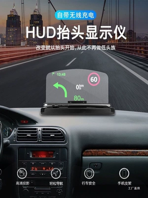 Hud Head-Up Display Car Navigation Wireless Charging Mobile Phone Holder Car Foldableing Navigation High-Definition Head-Up Display Peihui