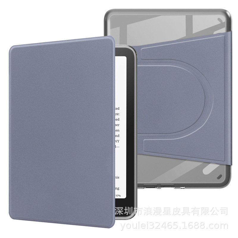 适用kindle paperwhite6543亚克力磁吸分离保护套旋转透明保护壳|undefined