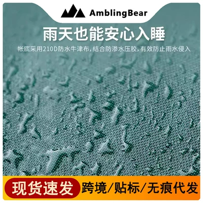 Walking bear strict selection Avtomobil dam çadırları