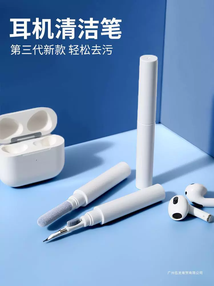 AirPods4, чистящая ручка PRO, инструмент для чистки AirPods Pro 2 поколения, очиститель для наушников, Bluetooth
