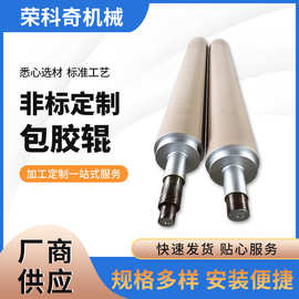 耐磨乳白色切粒机胶辊 聚氨酯包胶辊图纸加 工定 做工业包胶胶辊