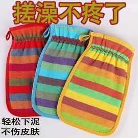 洗澡搓澡巾强力粗砂双面彩虹洗澡巾搓泥搓灰手套搓澡神器加厚