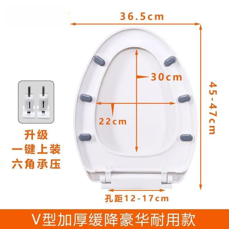 便座家庭用ユニバーサル厚みのあるトイレボード昔ながらの便座カバー VU タイプ便座プラスチックカバー|undefined