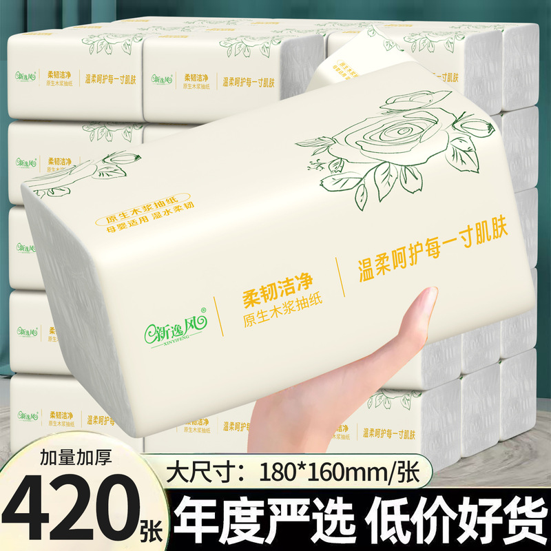 Thickened Household Tissue Paper, Bulk Affordable Napkins, Water-Resistant Toilet Paper, Restaurant Facial Tissues, Tissue Paper Manufacturer