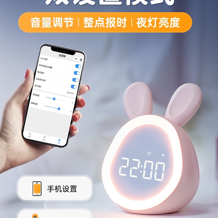2023 nuevo conejo pequeño reloj de alarma para estudiantes con niños niñas lindos reloj electrónico inteligente