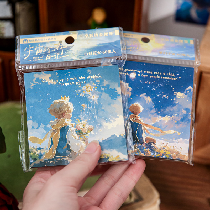 Papel Sr. San Xiang paquete de notas de estampado de oro Diario de viajes alrededor del universo Mensaje original de los estudiantes de literatura y arte Notebook