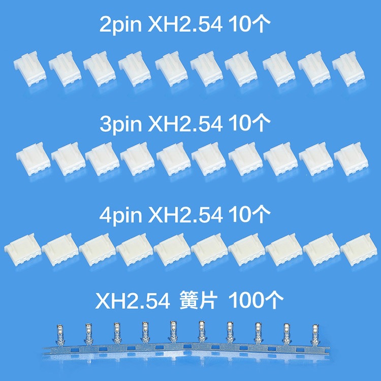 3DSWAYXH2.54间距白色黑色端子壳接线母头簧片端子2pin3p4p
