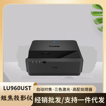 Benq���� LU960 LU960S LU960U LU960UST LK935 ����̽�����ͶӰ