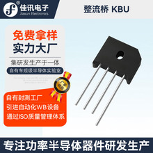 KBU806-KBU810���������8A�����Ŷ� ��Դ�����������Ŷ�KBU810