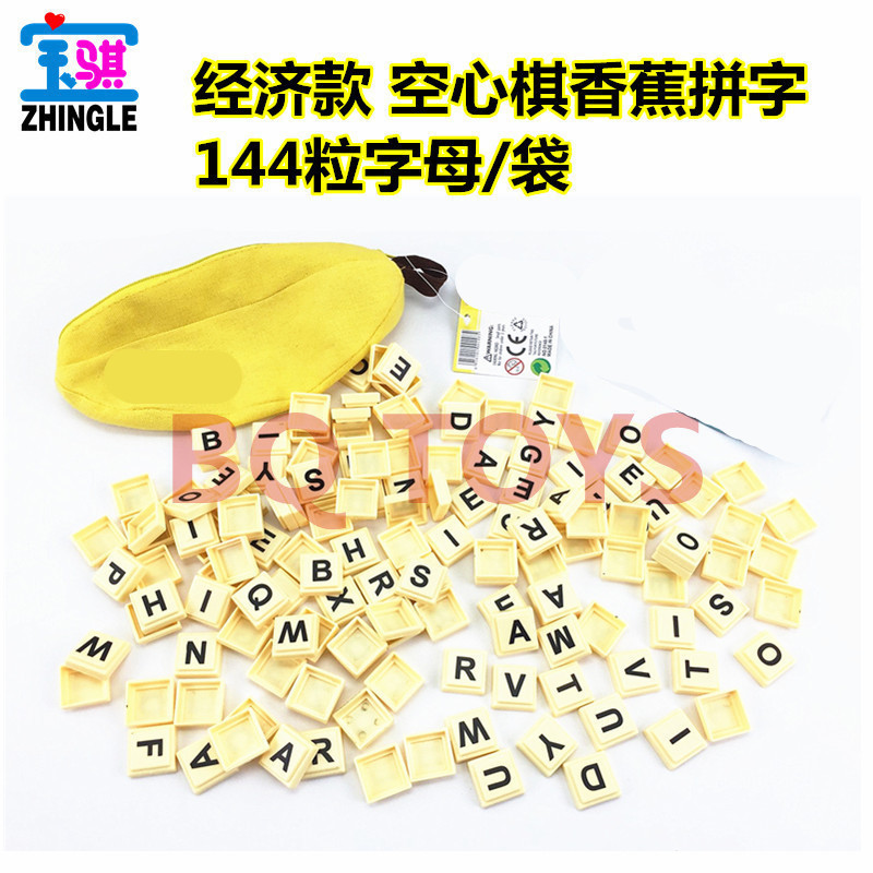 Juego de ortografía en inglés ayudas didácticas educación temprana para niños Juego de ortografía de plátano de ajedrez en inglés manzana pera ortografía de frutas