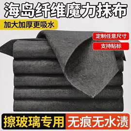 不留水痕擦玻璃抹布无水印擦镜子无痕抹布家务清洁百洁布南韩布