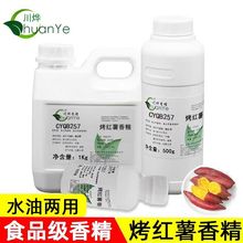 ���� ���t���㾫 ʳ�����ӄ� ʳƷ���͸ߜؼt��ζ����Һ ���عϡ�