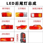 �綯���ֳ�Ħ�г�12V4V60V����β��LED����ת���ɲ���г�������