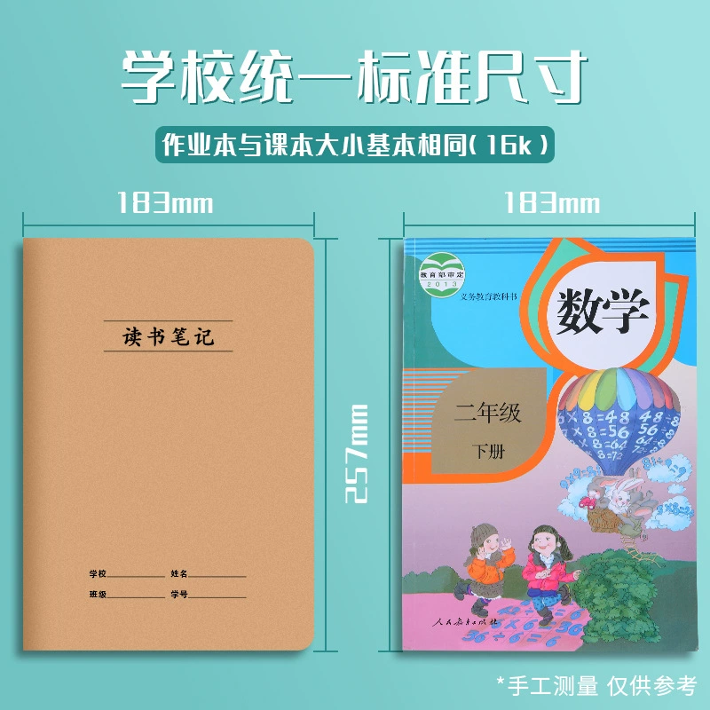 Ноутбук, чтение для учащихся начальной школы, оптом, 3-6 лет