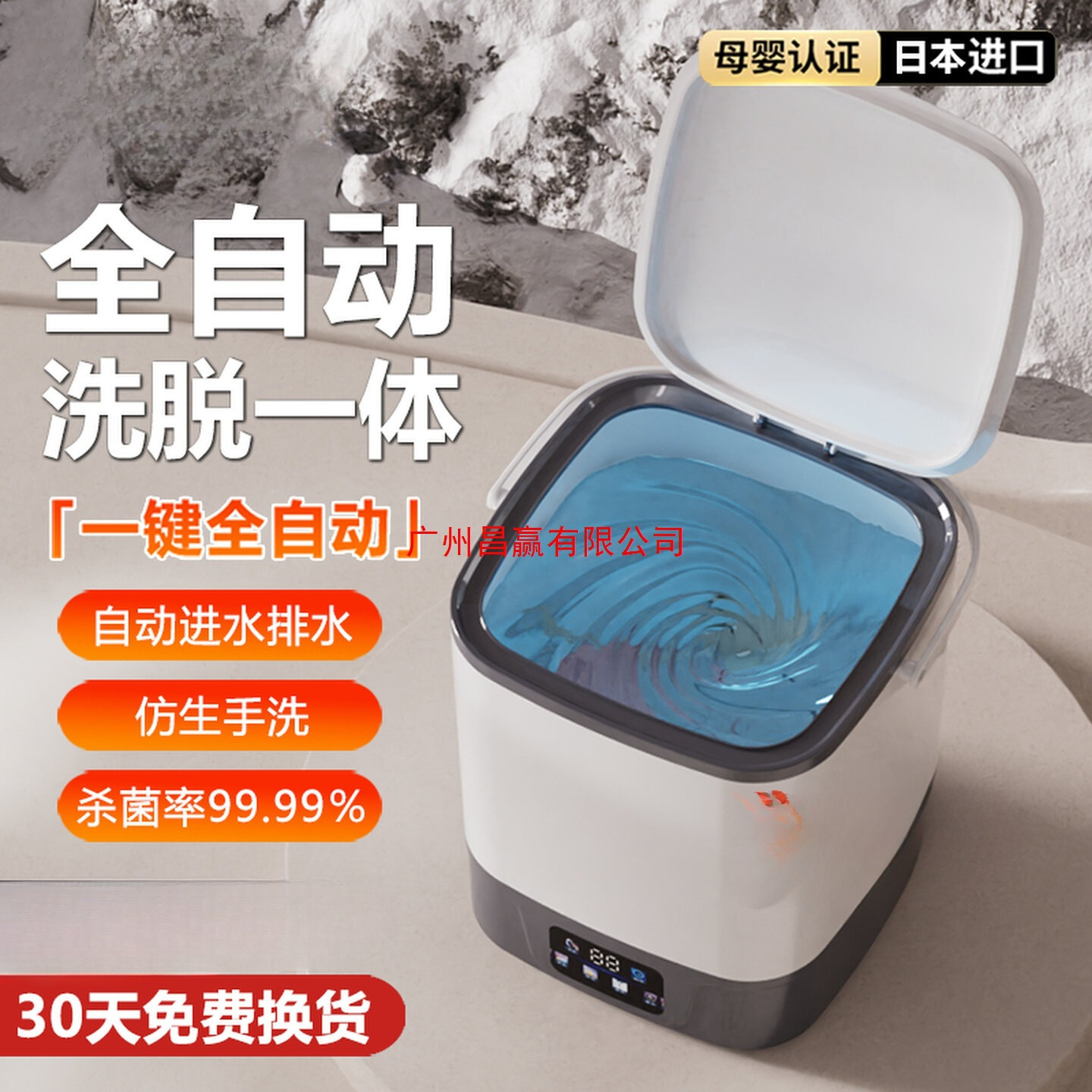 Japón ropa interior automática lavadora de calcetines de pequeño tipo lavadora de calcetines lavadora doméstica nueva image 1