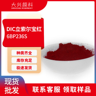 DIC�ϐ������������t6BP236S �������S��t�ЙC��ϼt57:1ɫĸ