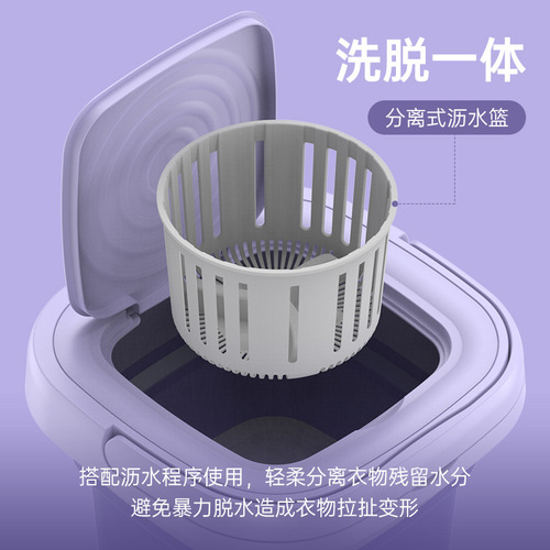 Cross-border expandable folding small washing machine portable household dormitory fully automatic underwear and pants socks children's washing machine