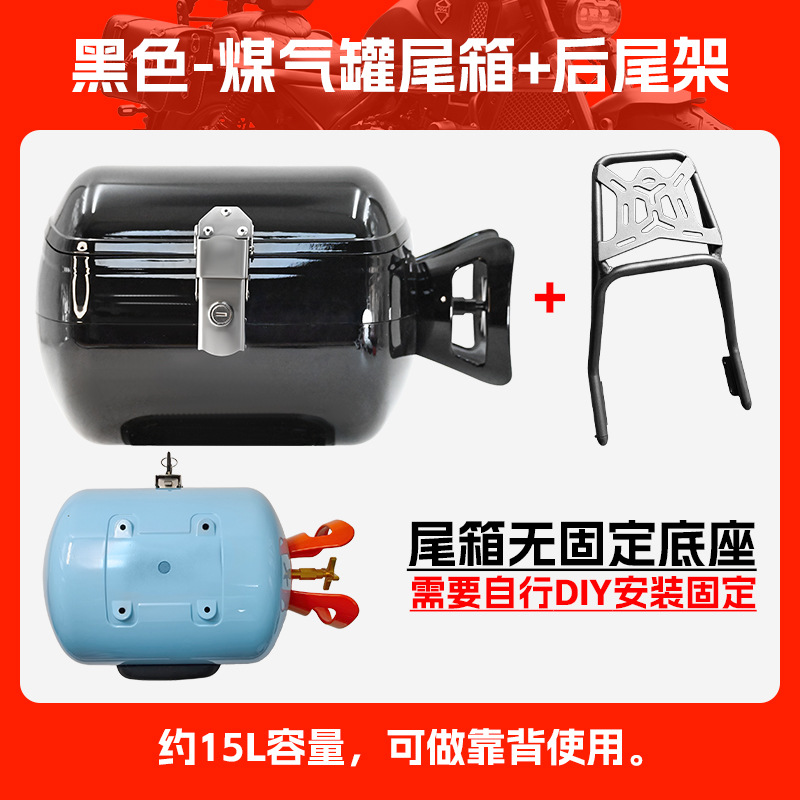 for Zongshen Dun Dun, Zongshen Motorcycle tail - black-gas-tank-tail-box-rear-rack