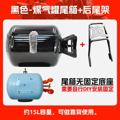 accessories, Motorcycle tail - black-gas-tank-trunk-rear-shelf