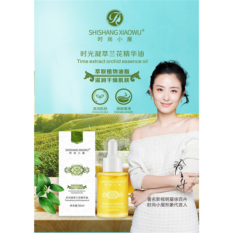 Fashion House Timeless Essence Orchid Essential Oil Hydrating Moisturizing Brightens Skin Tone Reduces Pores Factory Direct Sale Bulk Distribution