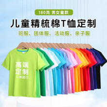 ��9.9�Øӡ����޺ӱ��հװ����T��������Ů��ɫС��ͯ�b�ە����