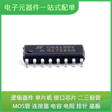 DG412DY-E3 SOIC-16USB LM51551QDSSRQ1 ISO1176DWR ALC662-VD0-G