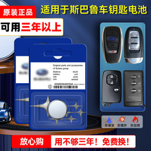 ˹������܇耳�늳�ɭ���˰���xv���{�b����CR1620ԭ�SCR2032����