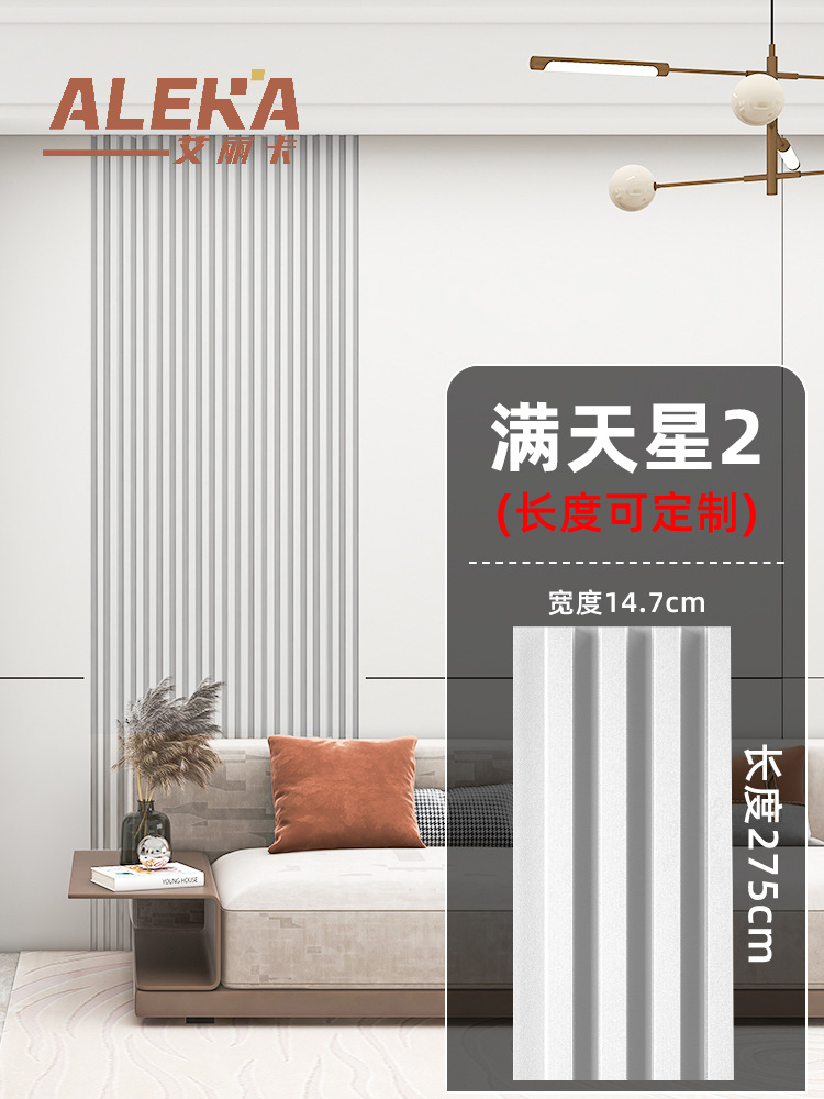 안개꽃 2~높이 2750*가로 147*두께 18㎜(핫셀러)