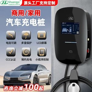 7Kw ev tipli elektrikli avtomobil şarj stansiyası, divara quraşdırılan
