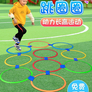 Jumping Plaid Hopscotch Children's Jumping Toys Indoor Fitness Training Equipment Kindergarten Jumping Circle