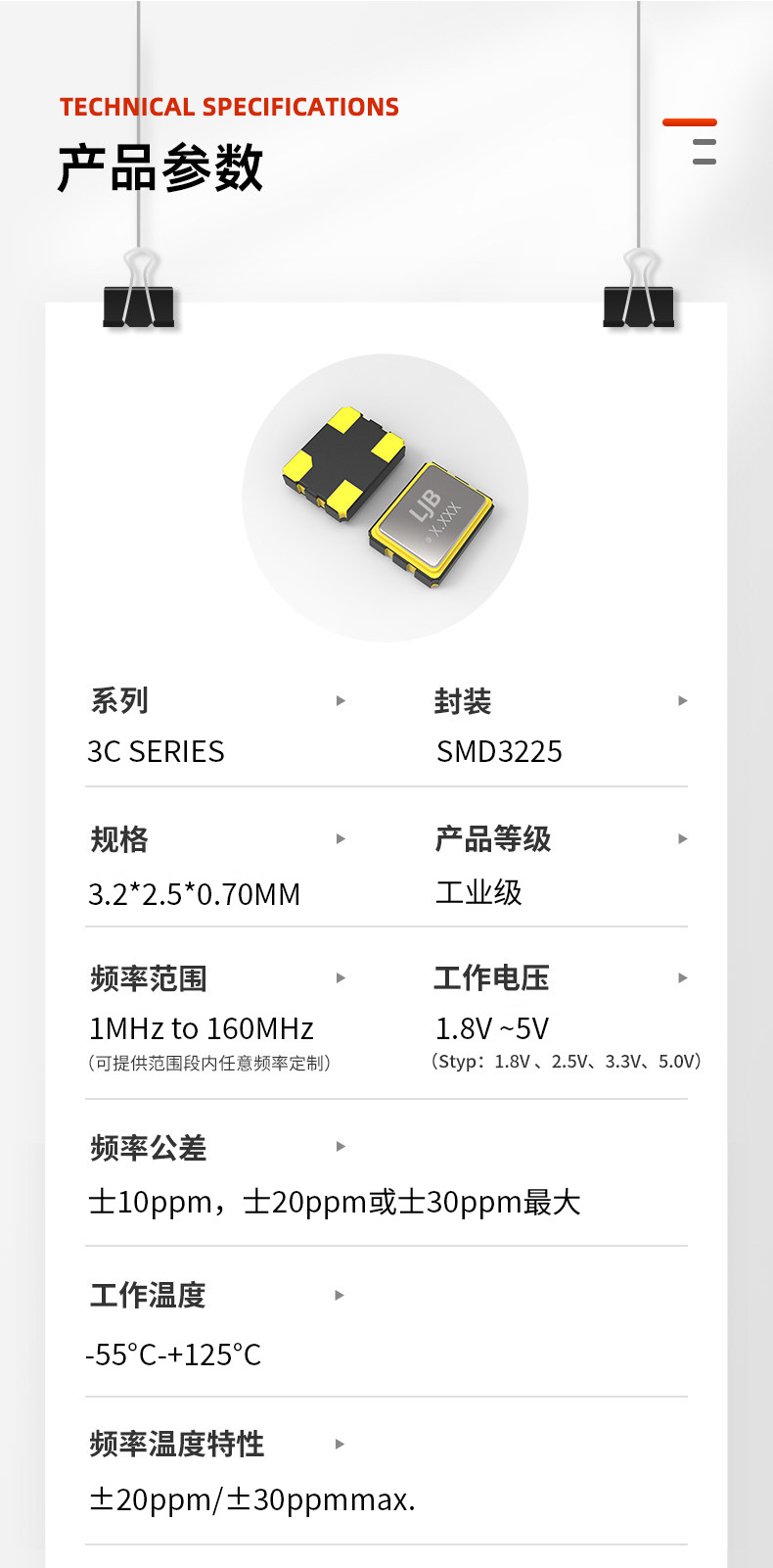 详情页psd_04.png