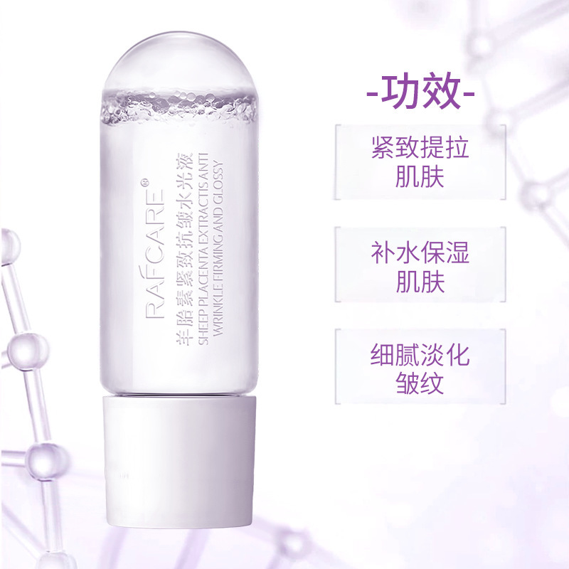 现货羊胎素精华液抗皱淡纹胶原水光精华水紧致提拉修护安瓶精华液|undefined
