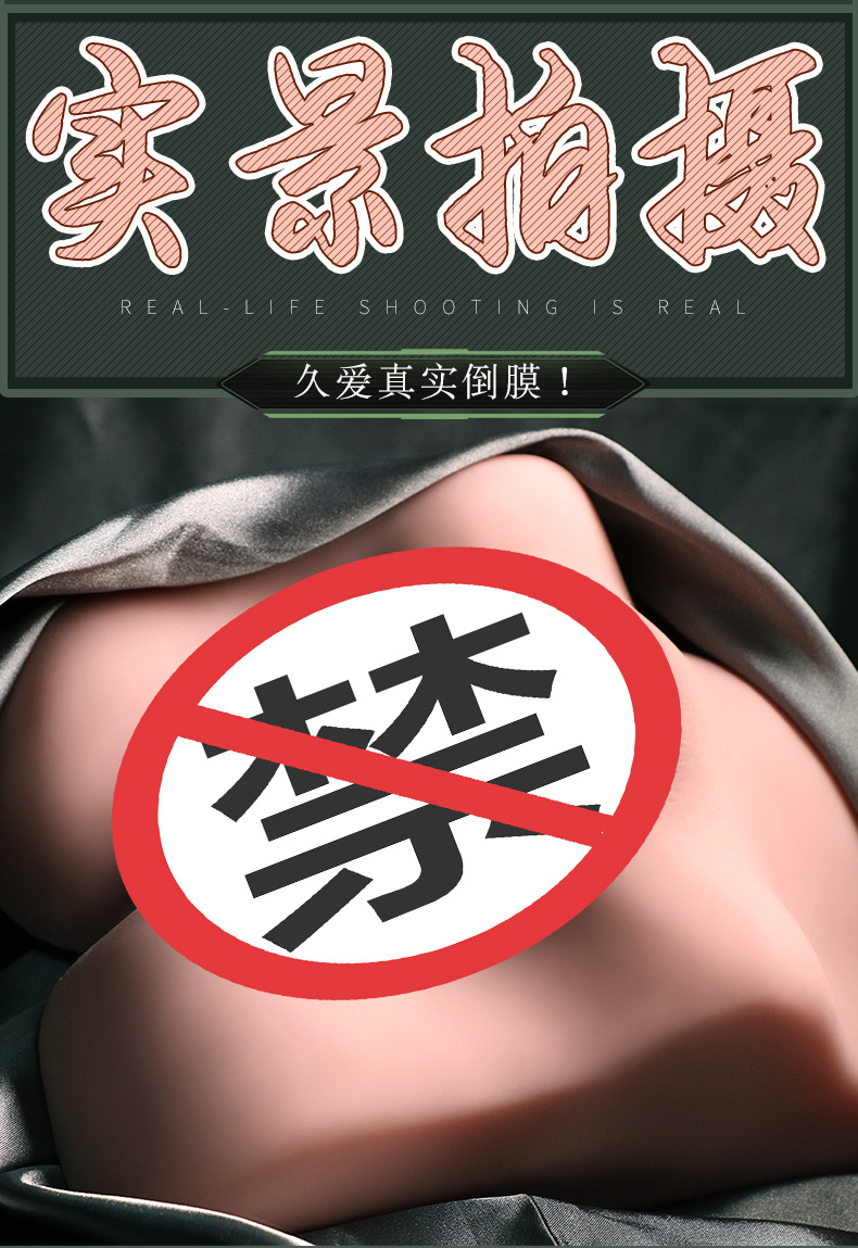 Jiuai Male Masturbation Device TPE Half-Body Hip Mold Manual or Electric Adult Toy — detail image 14