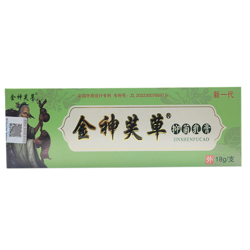 金神芙草クリーム金神肌草外用軟膏18g (元神夫草)改金神芙草クリーム|undefined
