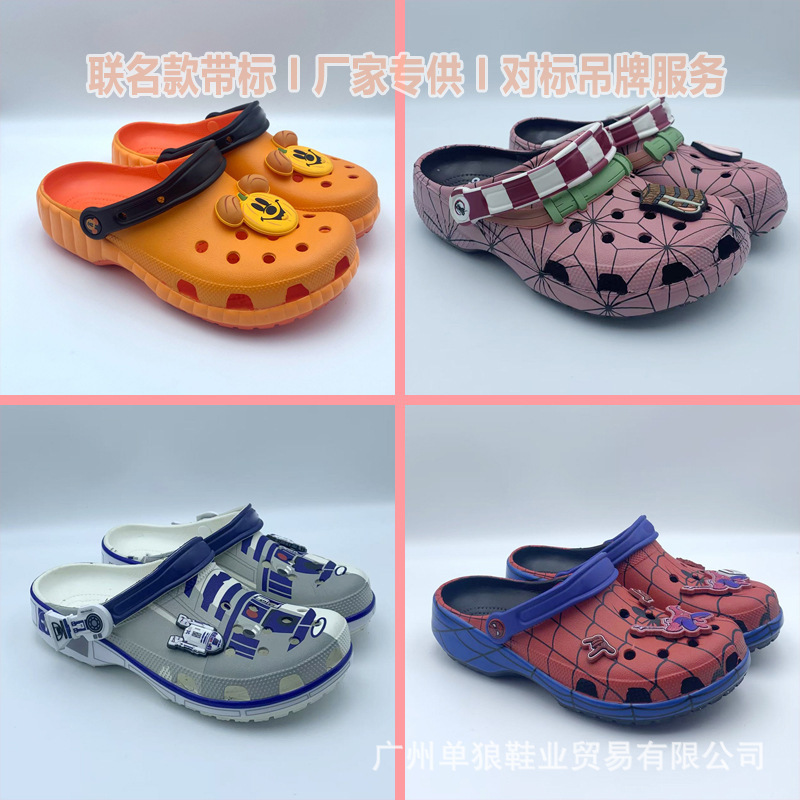 Croos New Collaboration Model Adult Clogs for Men and Women, Cartoon Beach Shoes, Closed-Toe Outdoor Sandals Wholesale Croos New Collaboration Model Adult Clogs for Men and Women, Cartoon Beach Shoes, Closed-Toe Outdoor Sandals Wholesale