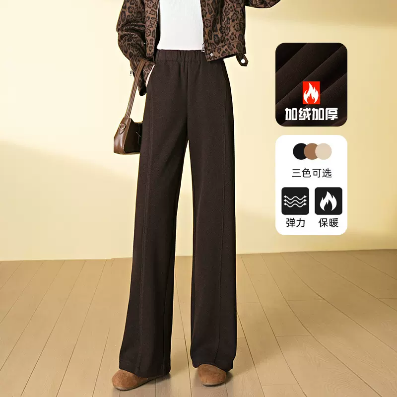 加厚高腰长裤宽松垂感咖色裤子冬季加绒羊毛阔腿裤休闲显瘦直筒裤