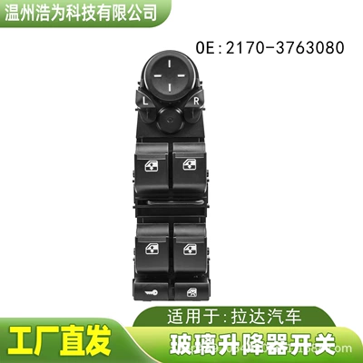 Glass lifter car parts, electric window